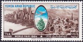 Jemen Nord Arabische Republik 352