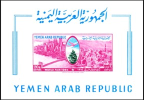 Jemen Nord Arabische Republik  358=Bl.26