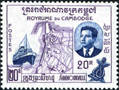 Kambodscha 100l
