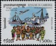 Kambodscha 1988