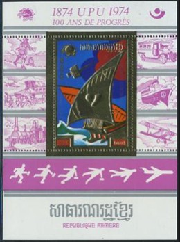 Kambodscha 443 Bl.126