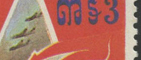 Kambodscha C665 Ausschnitt