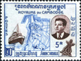 Kambodscha 99l