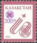 Kasachstan 447 