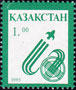 Kasachstan A79