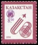 Kasachstan 99