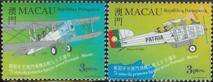 Macau 1014-15