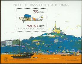 Macau 632 Block 11