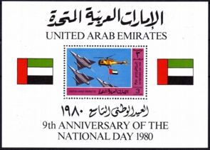 Vereinigte Arabische Emirate 107 Block 2