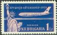 Bulgarien 1141